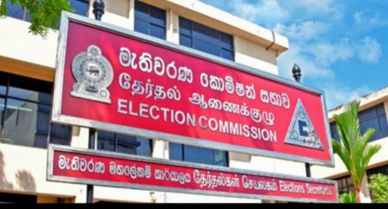 SL’s Recognized Political Parties Rise to 85